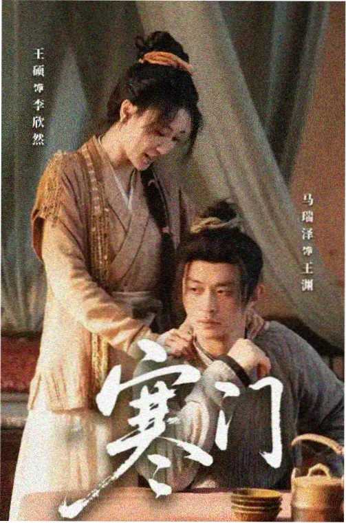 电影《色戒》完整版 修复画质暗部细节观察